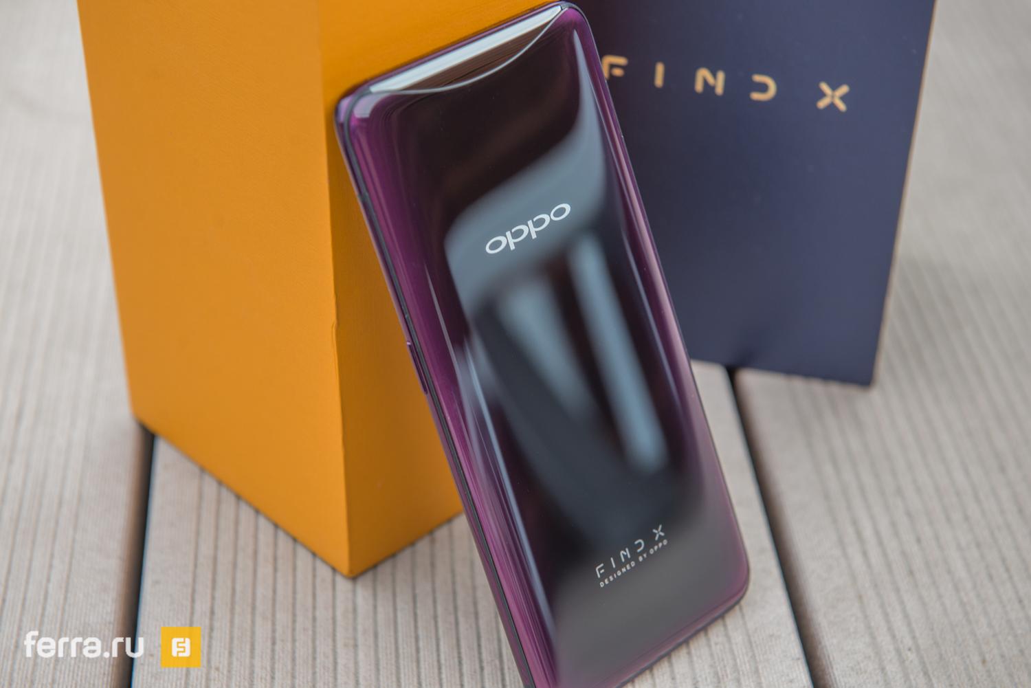 Скоро так будут выглядеть все смартфоны. Обзор OPPO Find X — Ferra.ru