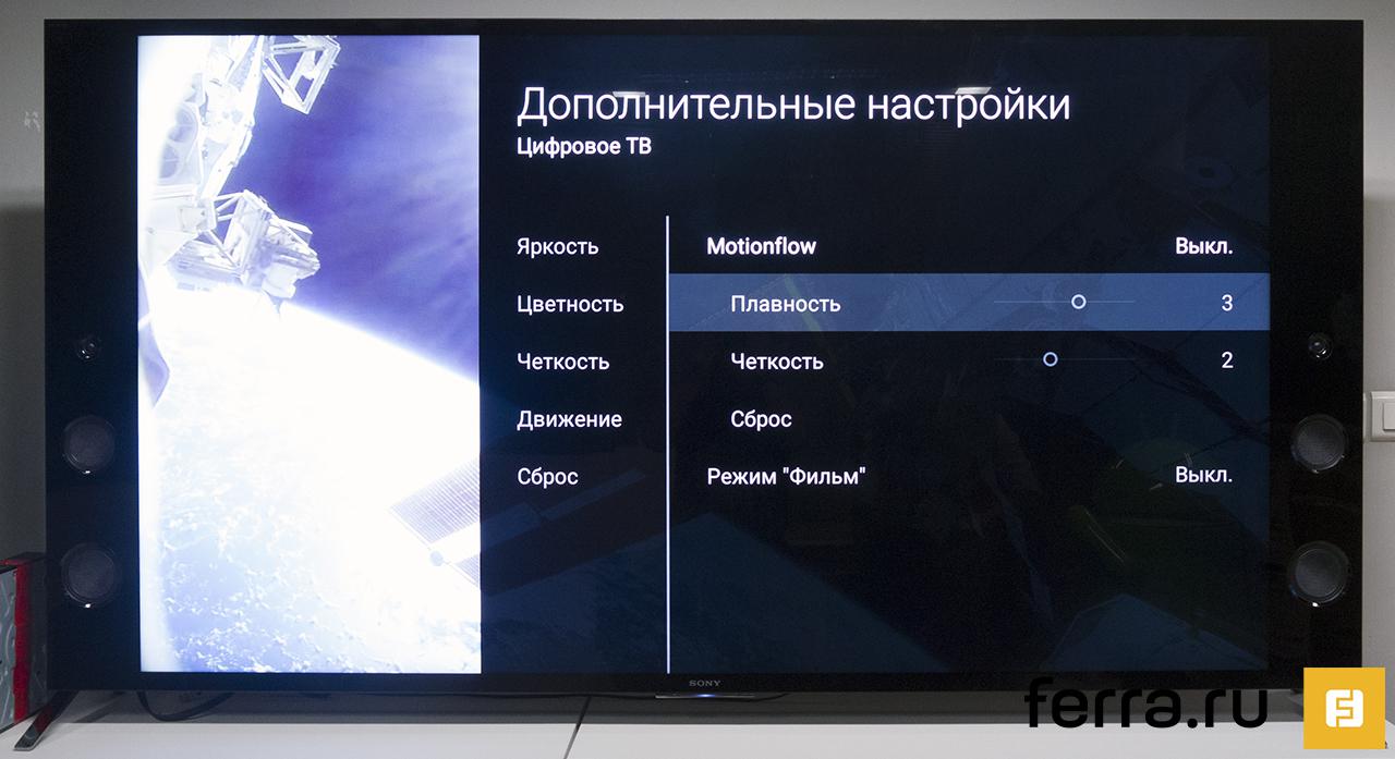 Технологичный симбиоз. Обзор Android-телевизоров Sony BRAVIA KD-65X8505C и  KDL-55W807C — Ferra.ru