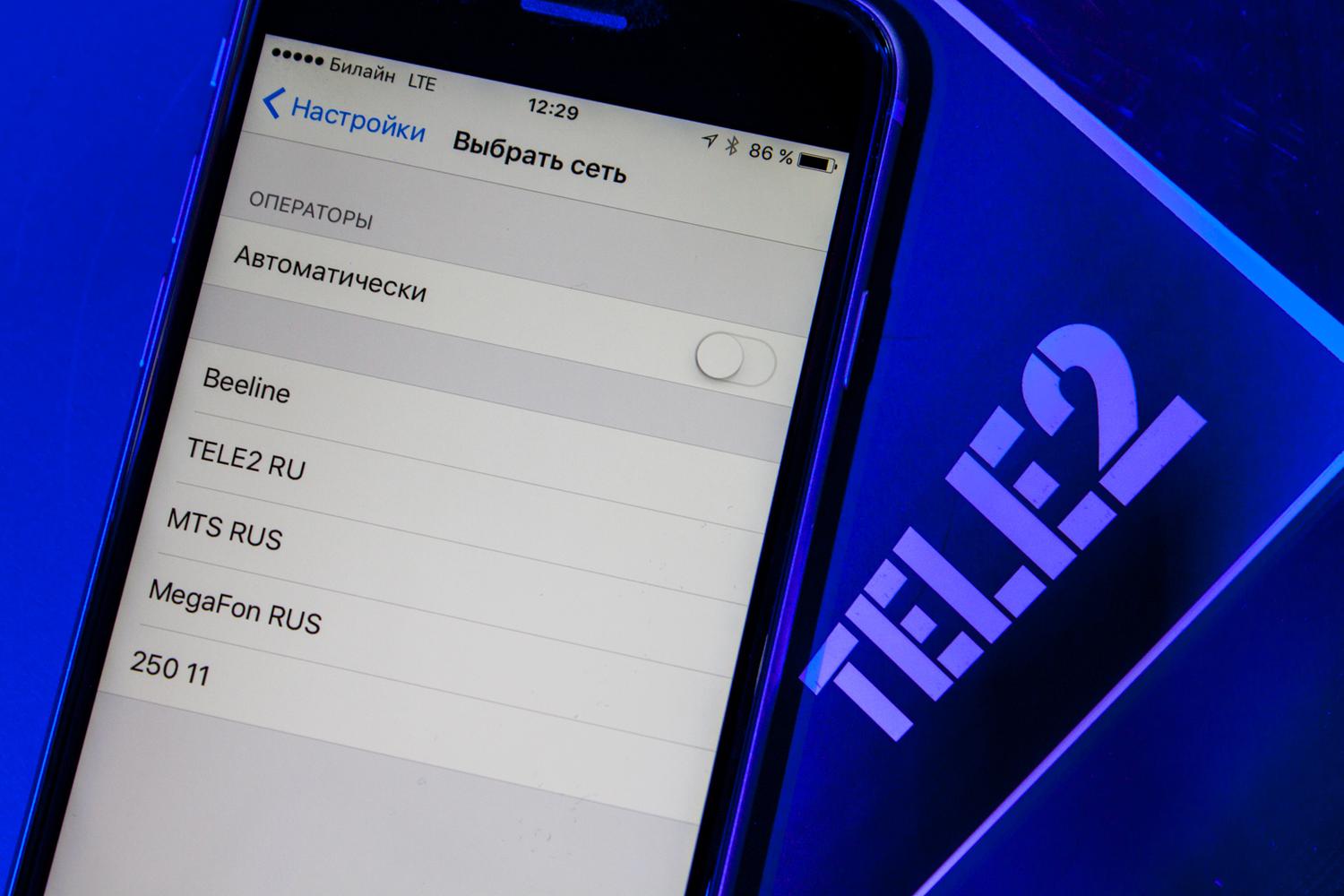 Всё о новом операторе TELE2 в Москве — Ferra.ru