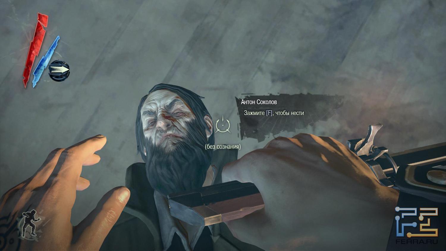 Dishonored: пир во время чумы — Ferra.ru