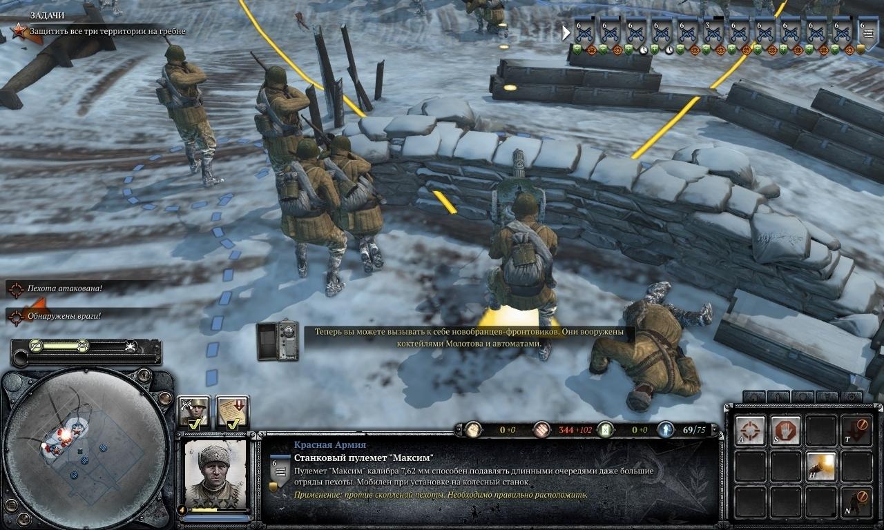 Company of Heroes 2. Великая Отечественная по-голливудски — Ferra.ru