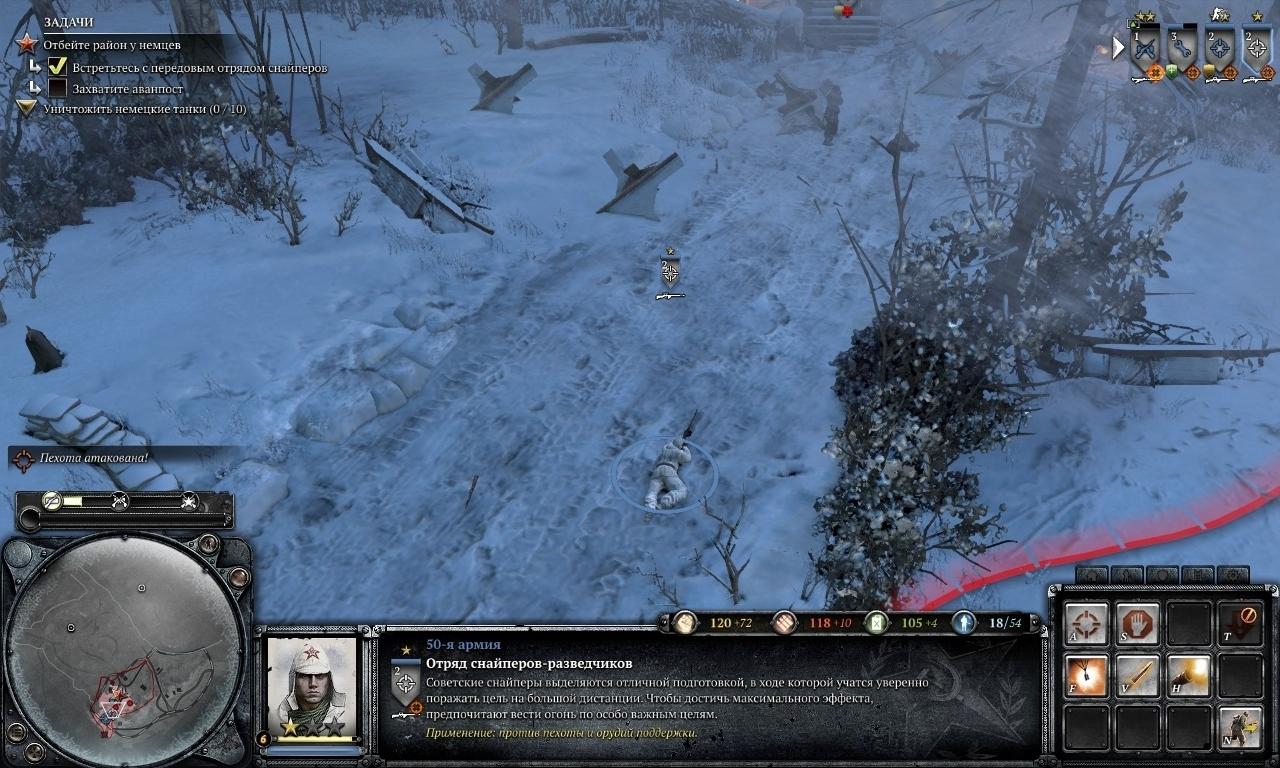 Company of Heroes 2. Великая Отечественная по-голливудски — Ferra.ru