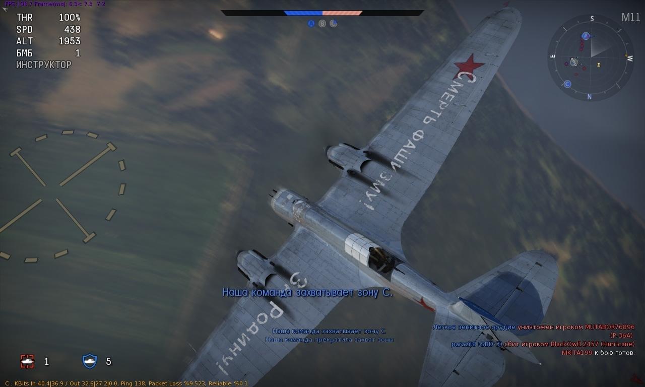 War Thunder. А вместо сердца – пламенный мотор — Ferra.ru