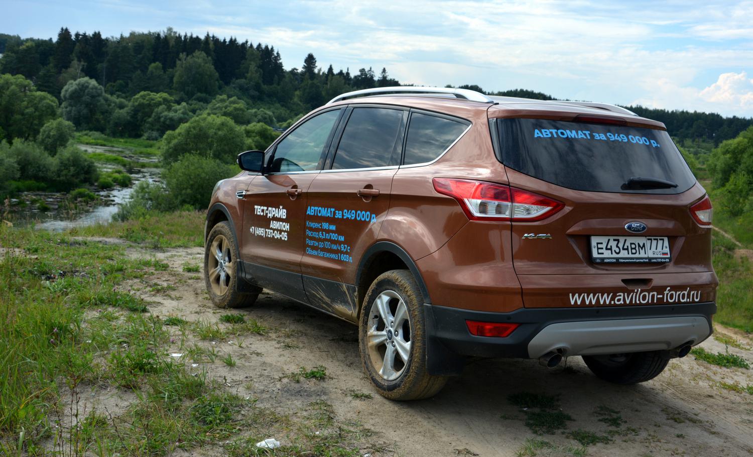 Тестирование новой версии Ford Kuga с 2,5-литровым двигателем — Ferra.ru