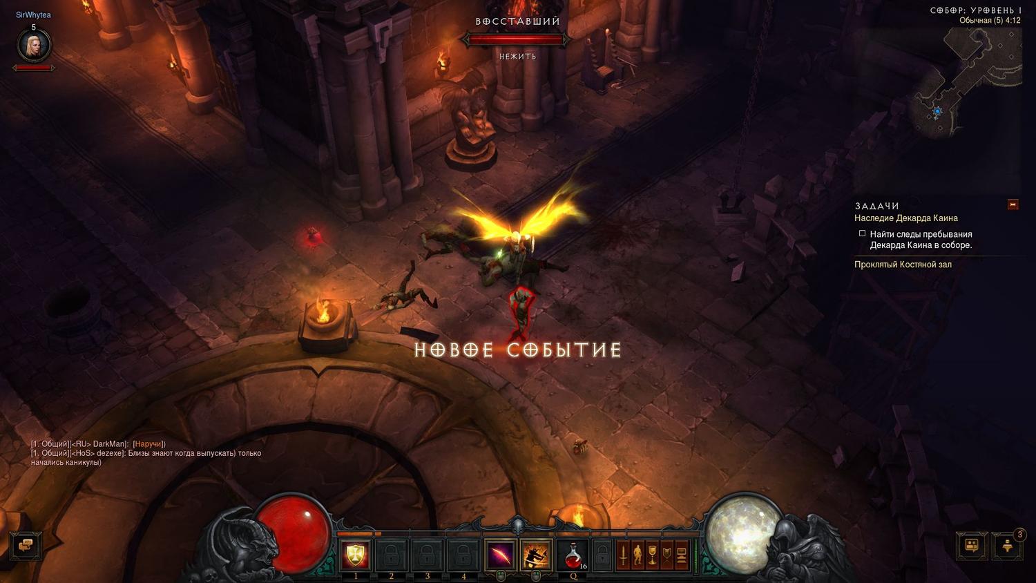 Пора вернуться в Ад. Обзор игры Diablo III: Reaper of Souls — Ferra.ru