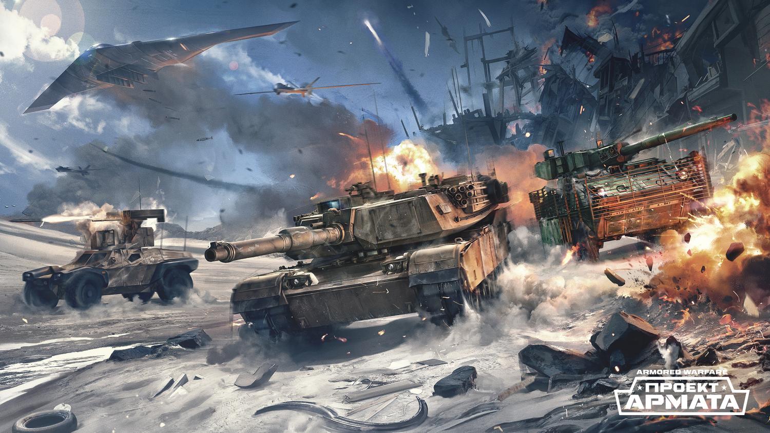 Танковый экшн Armored Warfare выходит на PlayStation 4 — Ferra.ru