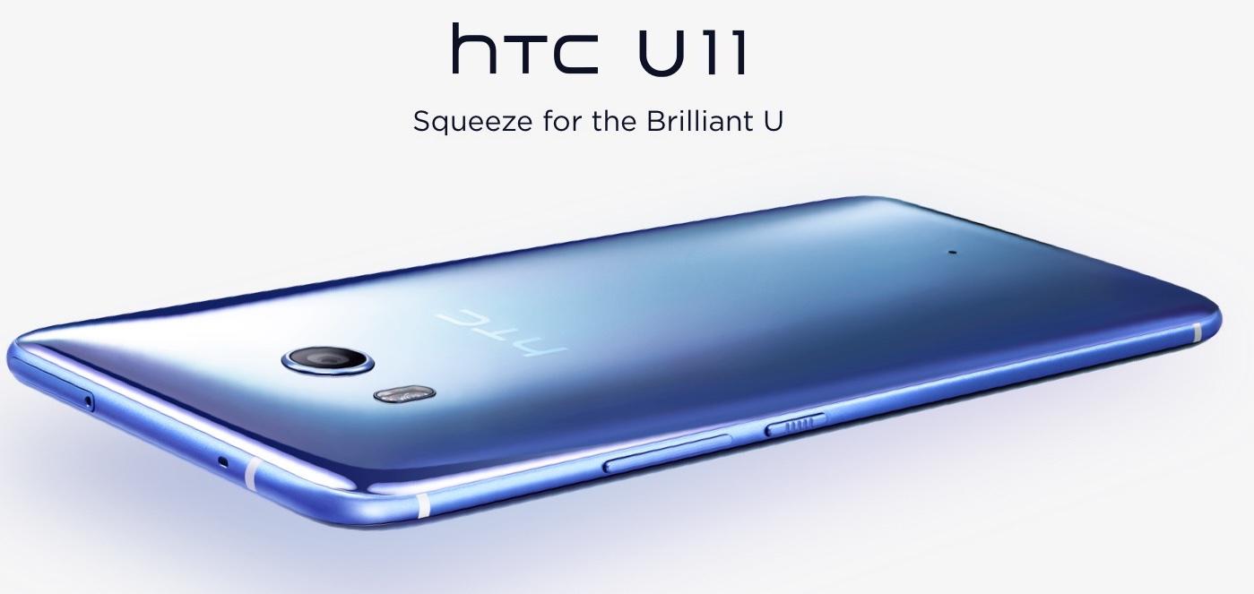 Сжимаемый смартфон HTC U11 представлен официально — Ferra.ru