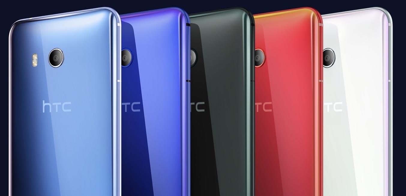 Сжимаемый смартфон HTC U11 представлен официально — Ferra.ru