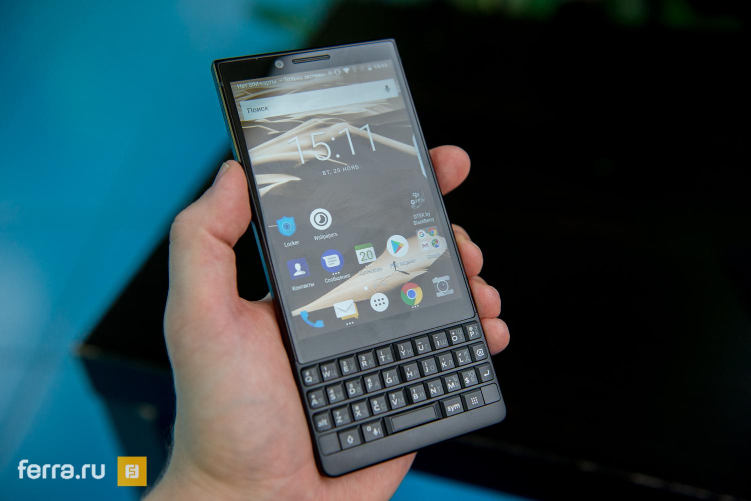 Смартфон для избранных. Обзор BlackBerry KEY2 — Ferra.ru