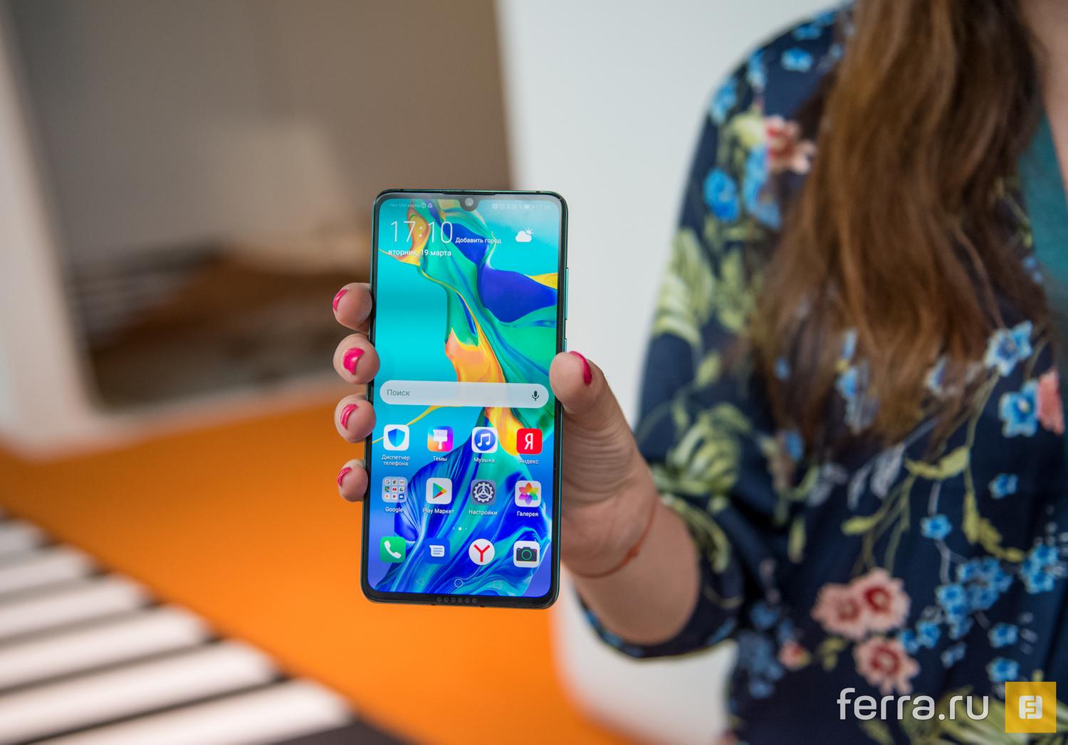 Смартфоны с лучшими в мире фотокамерами в 2019 г. Быстрый обзор Huawei P30  и P30 Pro — Ferra.ru