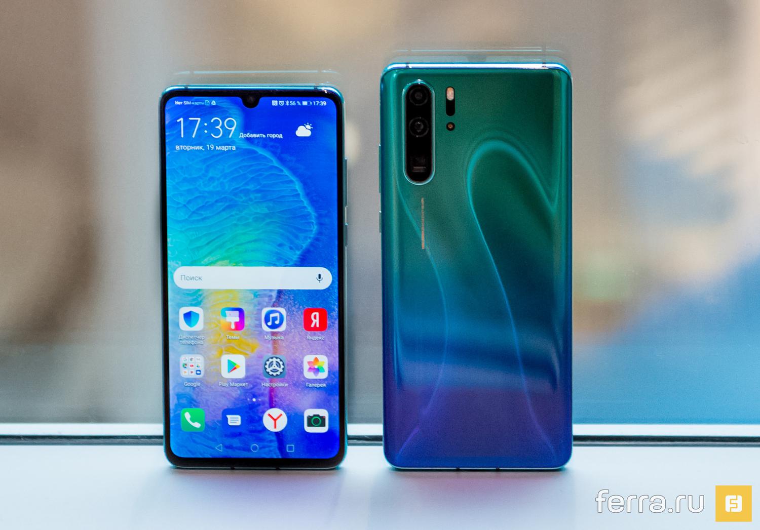 Смартфоны с лучшими в мире фотокамерами в 2019 г. Быстрый обзор Huawei P30  и P30 Pro — Ferra.ru