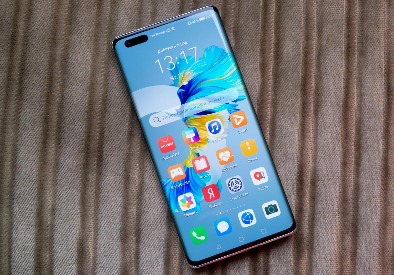 Huawei втихую «обрезал» камеру в Mate 40 Pro, и никто даже не заметил.  Кроме нас — Ferra.ru