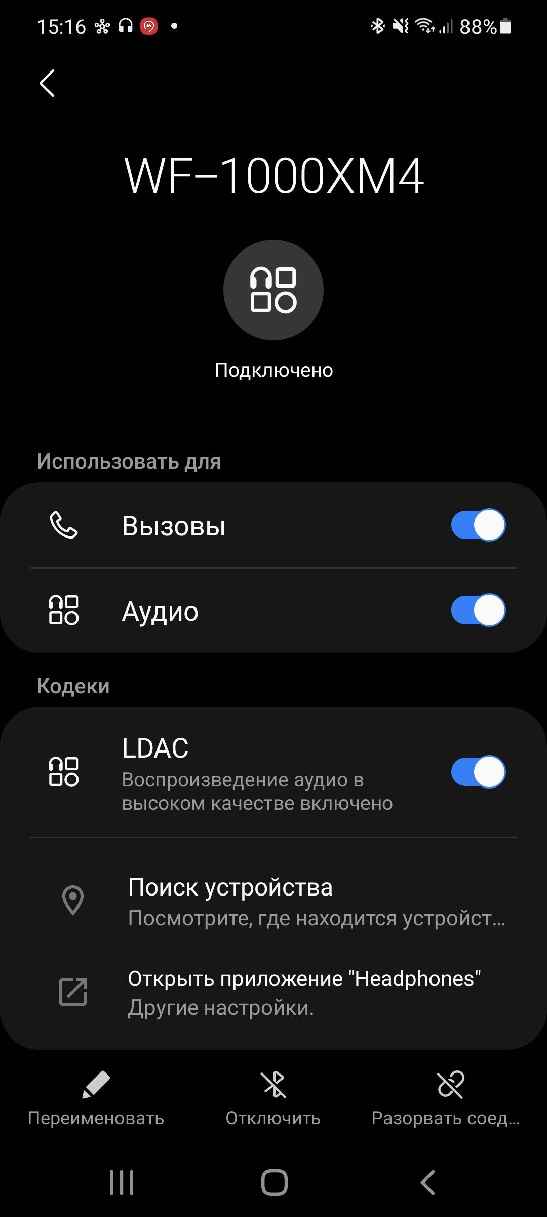 Запоминайте: это bluetooth-«затычки» с лучшим в мире шумоподавлением. А  теперь посчитаем их недостатки... — Ferra.ru