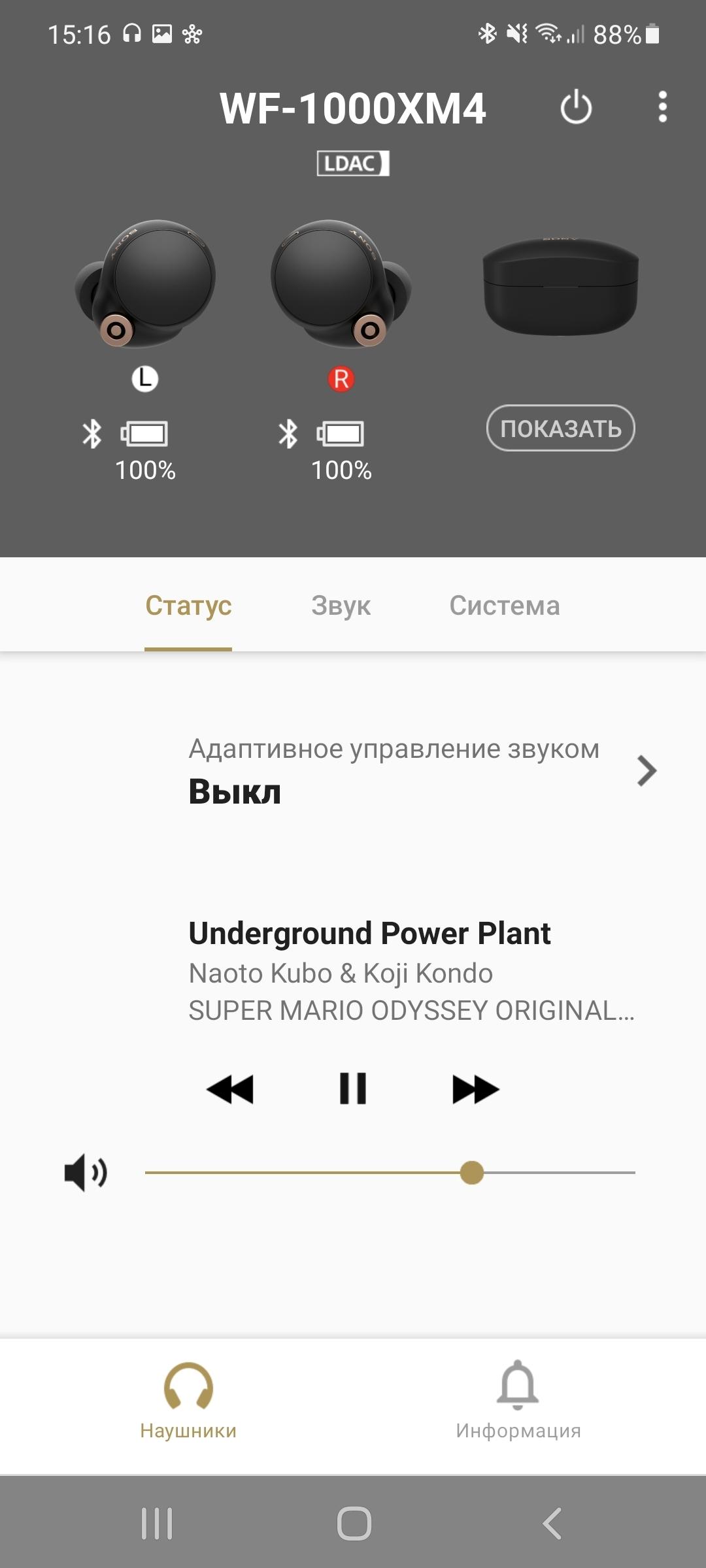 Запоминайте: это bluetooth-«затычки» с лучшим в мире шумоподавлением. А  теперь посчитаем их недостатки... — Ferra.ru