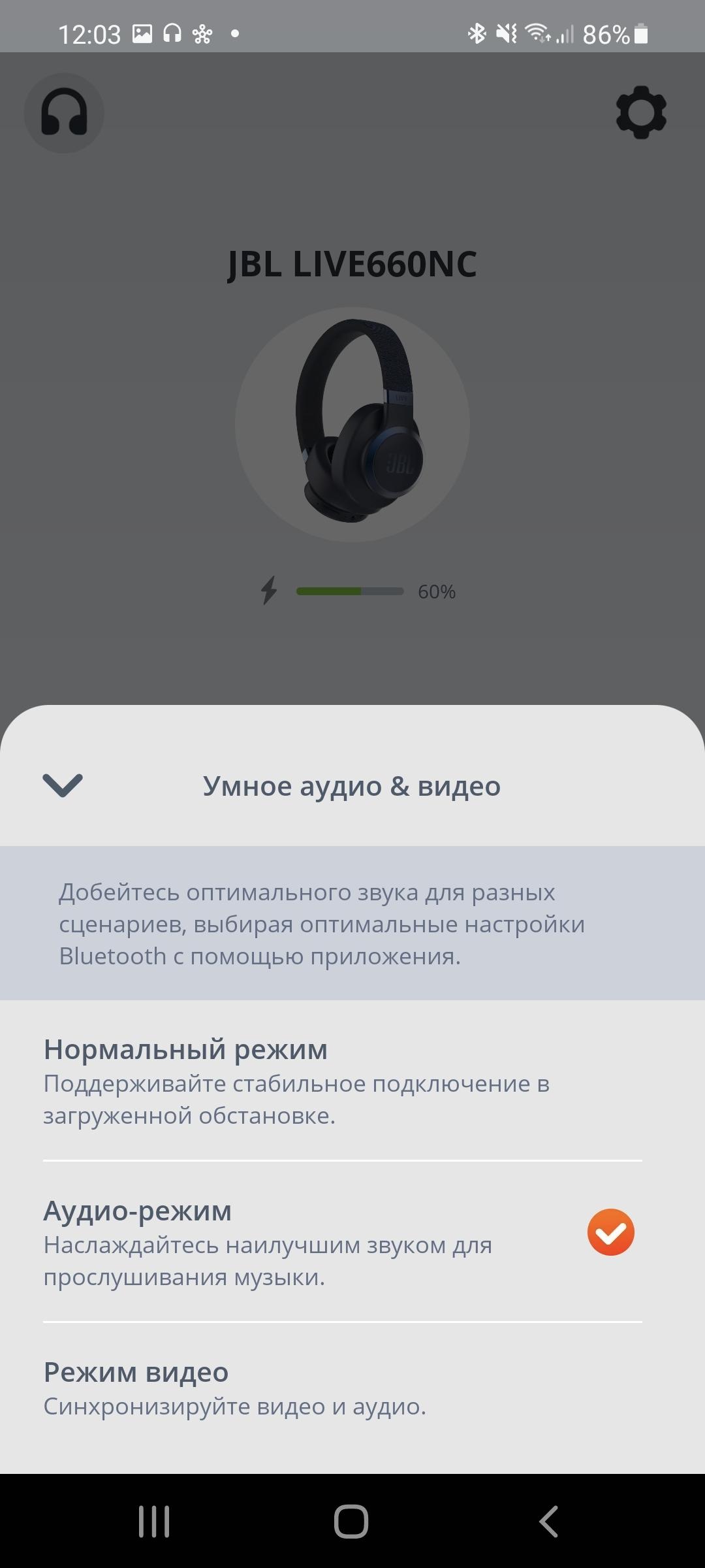 Cолидные Bluetooth-наушники с шумоподавлением и без переплаты? Теперь  вариантов целых два — Ferra.ru