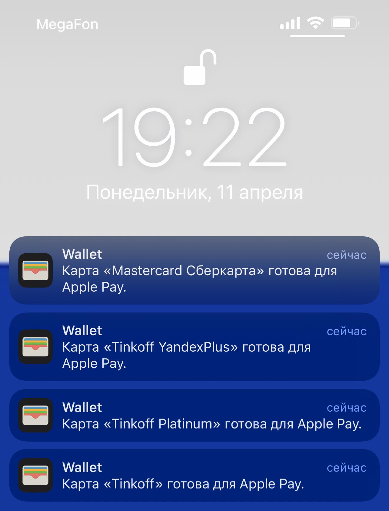 Как оплачивать товары с помощью Apple Pay в России в обход блокировок Apple  — Ferra.ru