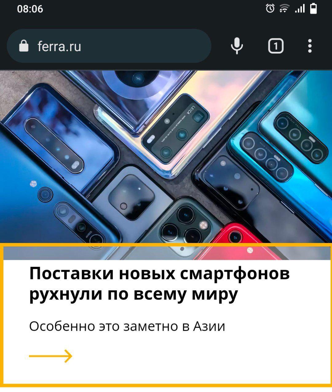 Google дополнила функционал браузера Chrome на Android — Ferra.ru