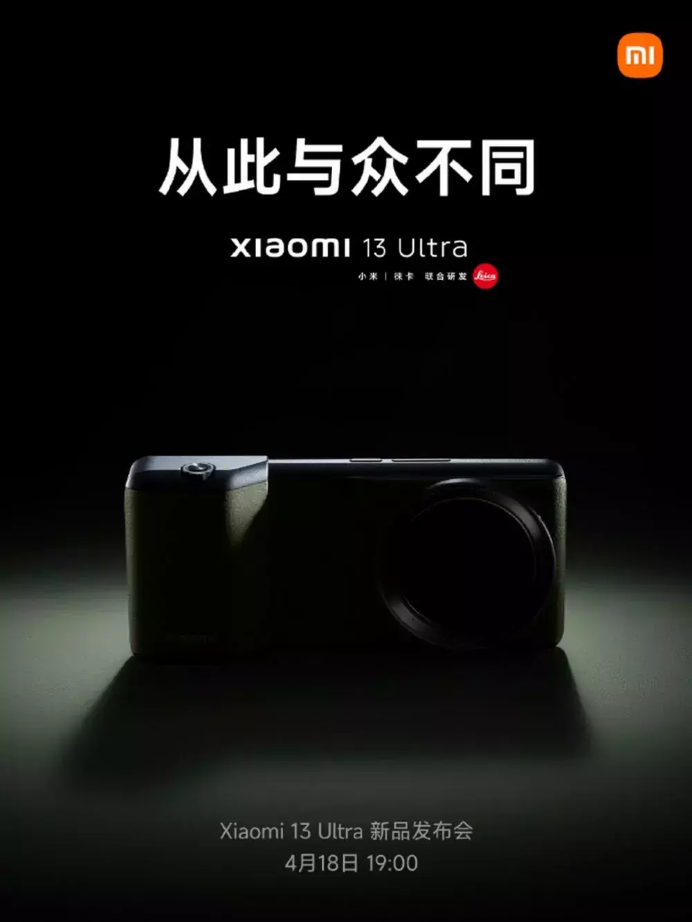 Флагманский смартфон Xiaomi 13 Ultra можно будет превратить в фотоаппарат —  Ferra.ru