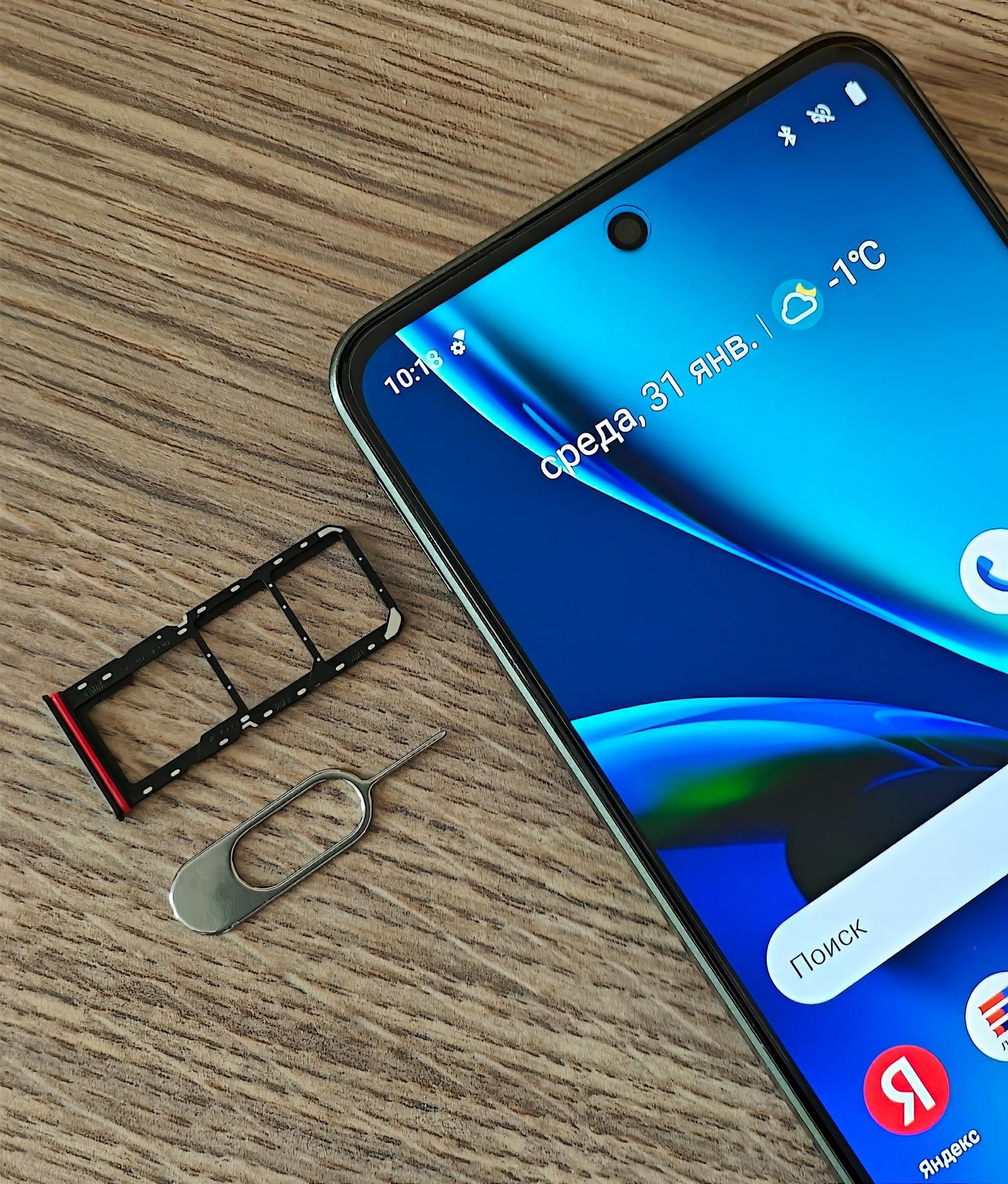 Смартфон с лучшей камерой до 15 тысяч рублей: Realme C67 — Ferra.ru