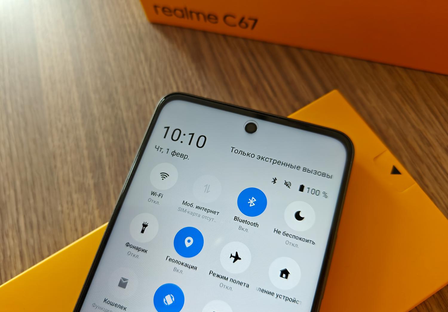 Смартфон с лучшей камерой до 15 тысяч рублей: Realme C67 — Ferra.ru