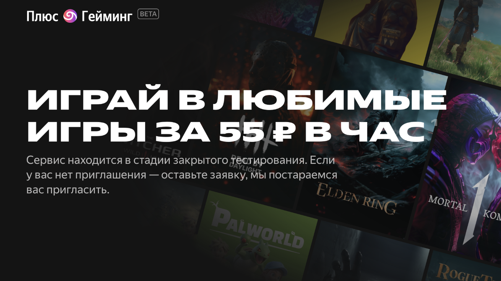 Яндекс представил аналог игрового сервиса Xbox Cloud Gaming: ferra_new —  LiveJournal