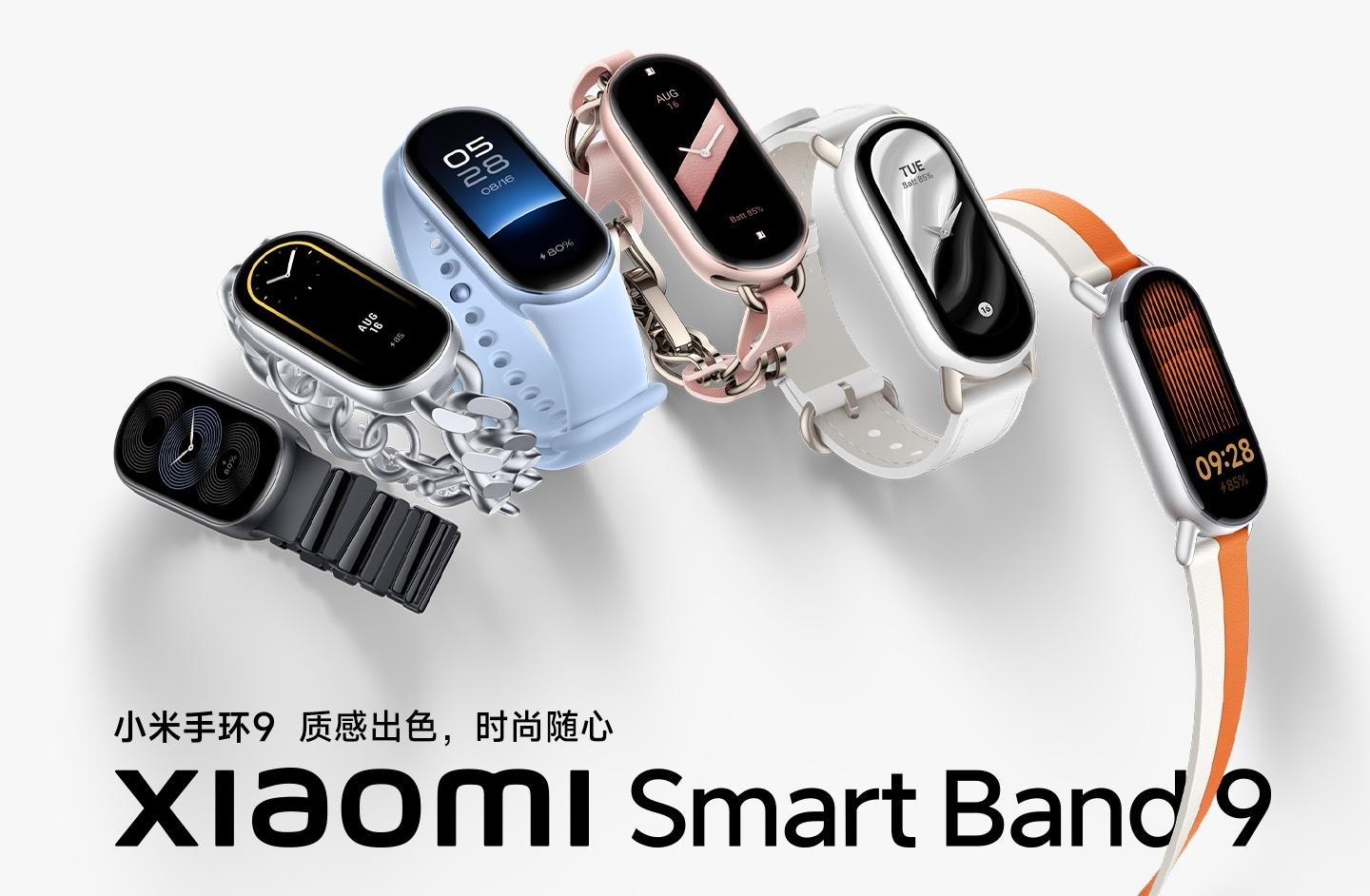 Xiaomi внезапно анонсировала Mi Band 9. Впервые с металлическим корпусом