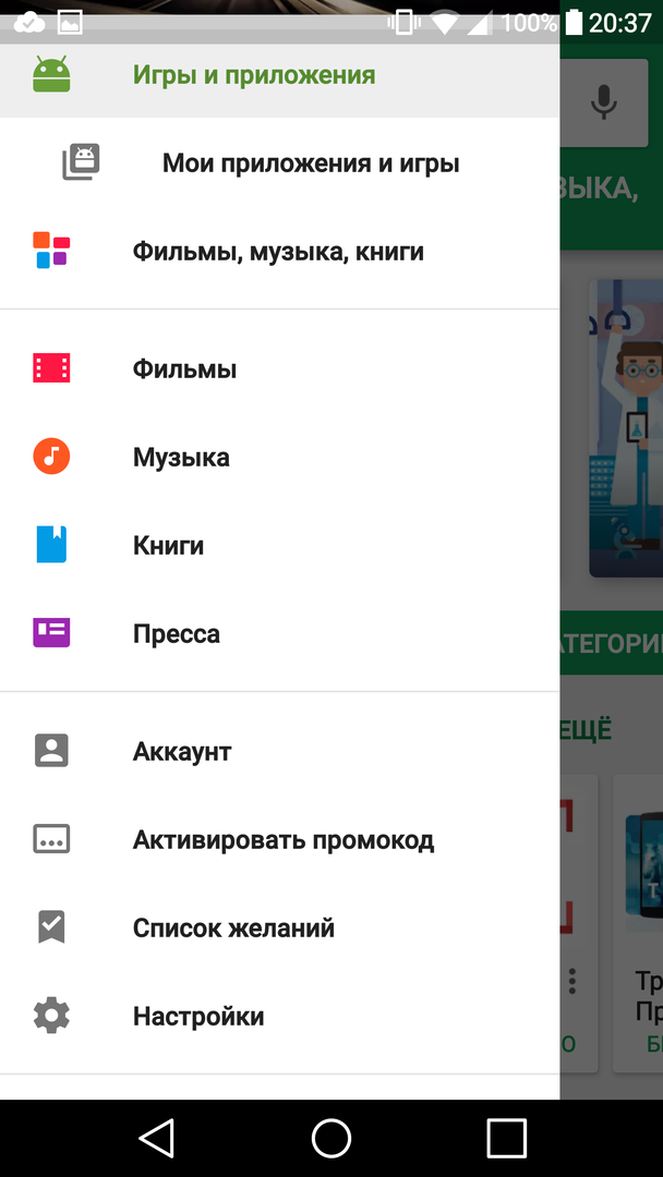 8 хитростей в настройке Android, которые должен знать каждый — Ferra.ru