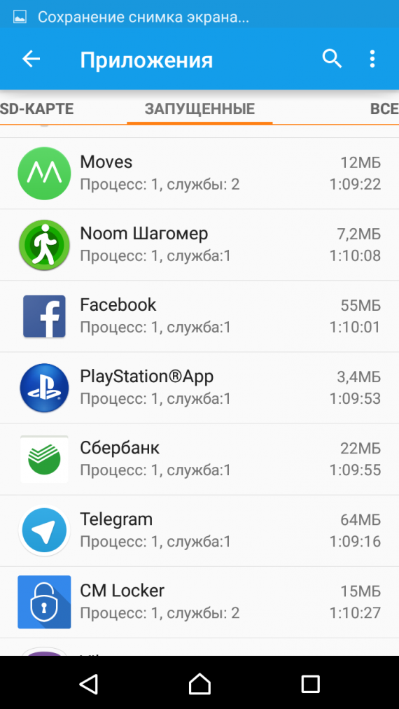 Как ускорить свой Android-смартфон или планшет — Ferra.ru