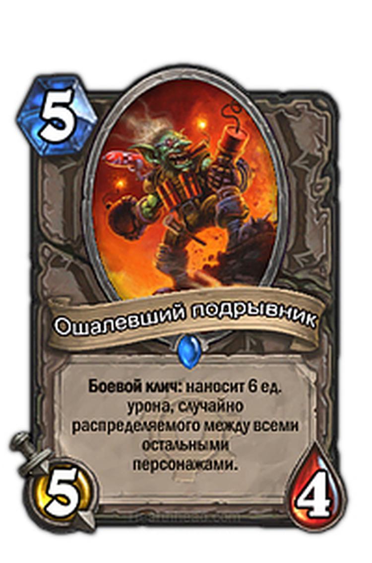 Гоблины и гномы: чем интересны новые карты Hearthstone — Ferra.ru