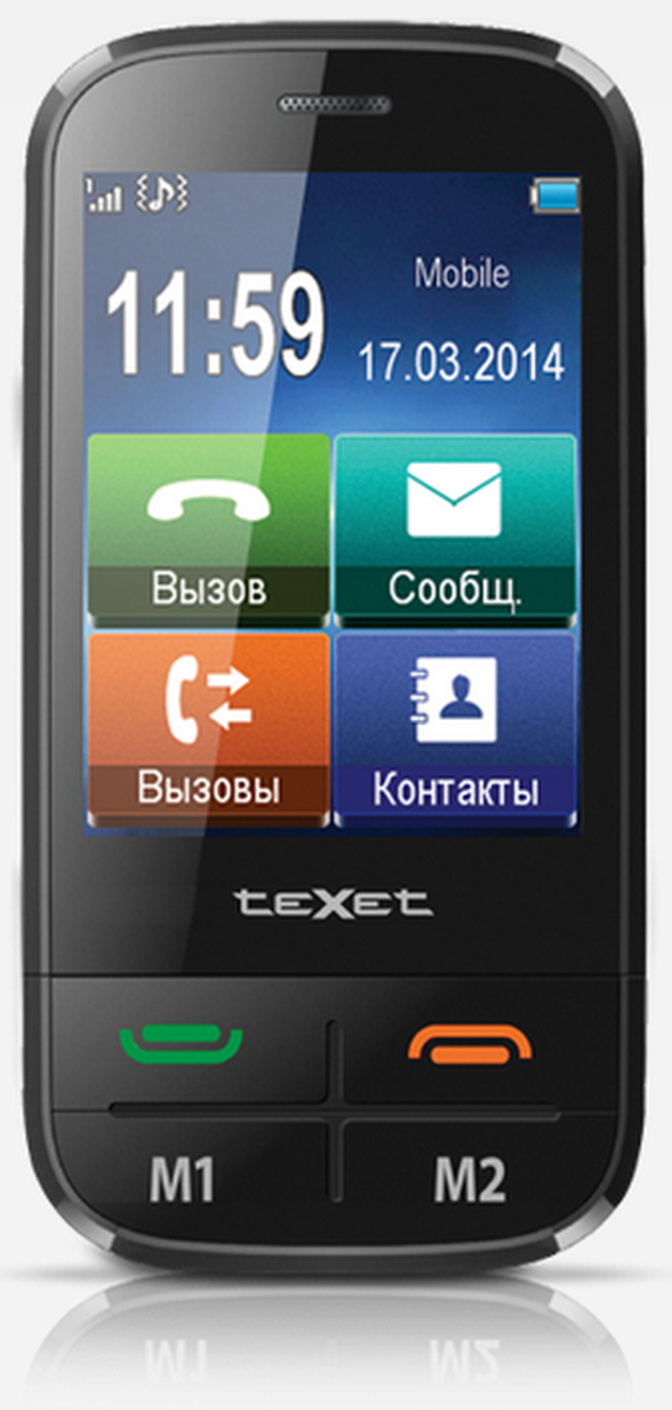 Бабушкофон teXet TM-B450 получил адаптированный сенсорный интерфейс —  Ferra.ru