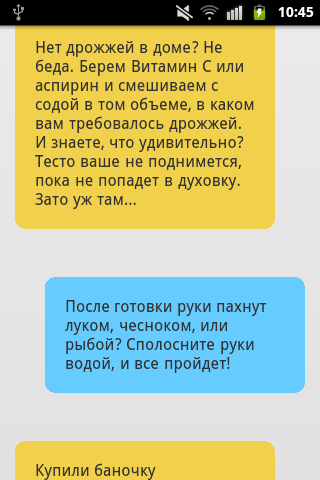 Как применять соду в быту - полезные советы - Лайфхаки для дома | Сегодня