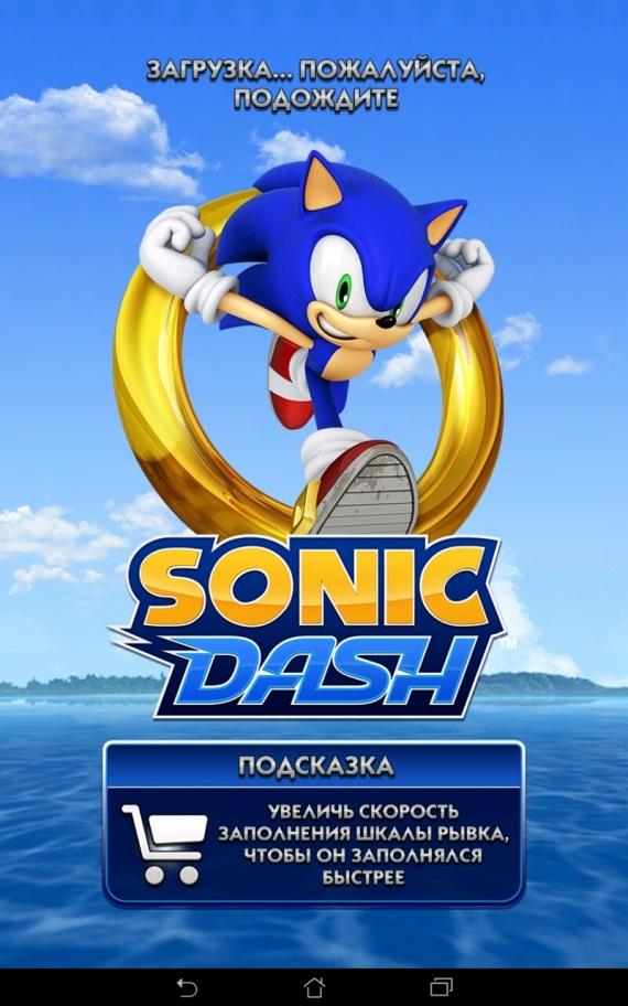 Sonic Dash. А тот ли Соник? — Ferra.ru