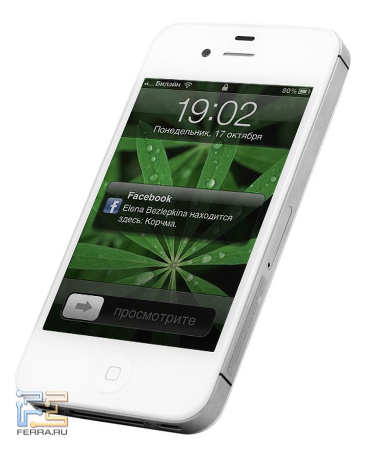 Стоит ли покупать iPhone 4S, владея iPhone 4?