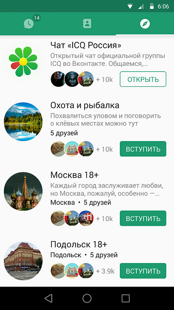 Icq - Узбечка секс порно видео онлайн