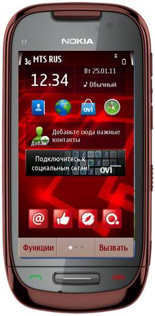 МТС предлагает Nokia C5-03 и Nokia С7 в эксклюзивных цветах — Ferra.ru