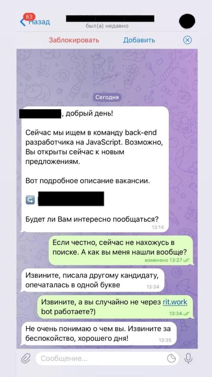 Четыре Telegram-бота для поиска работы — Ferra.ru