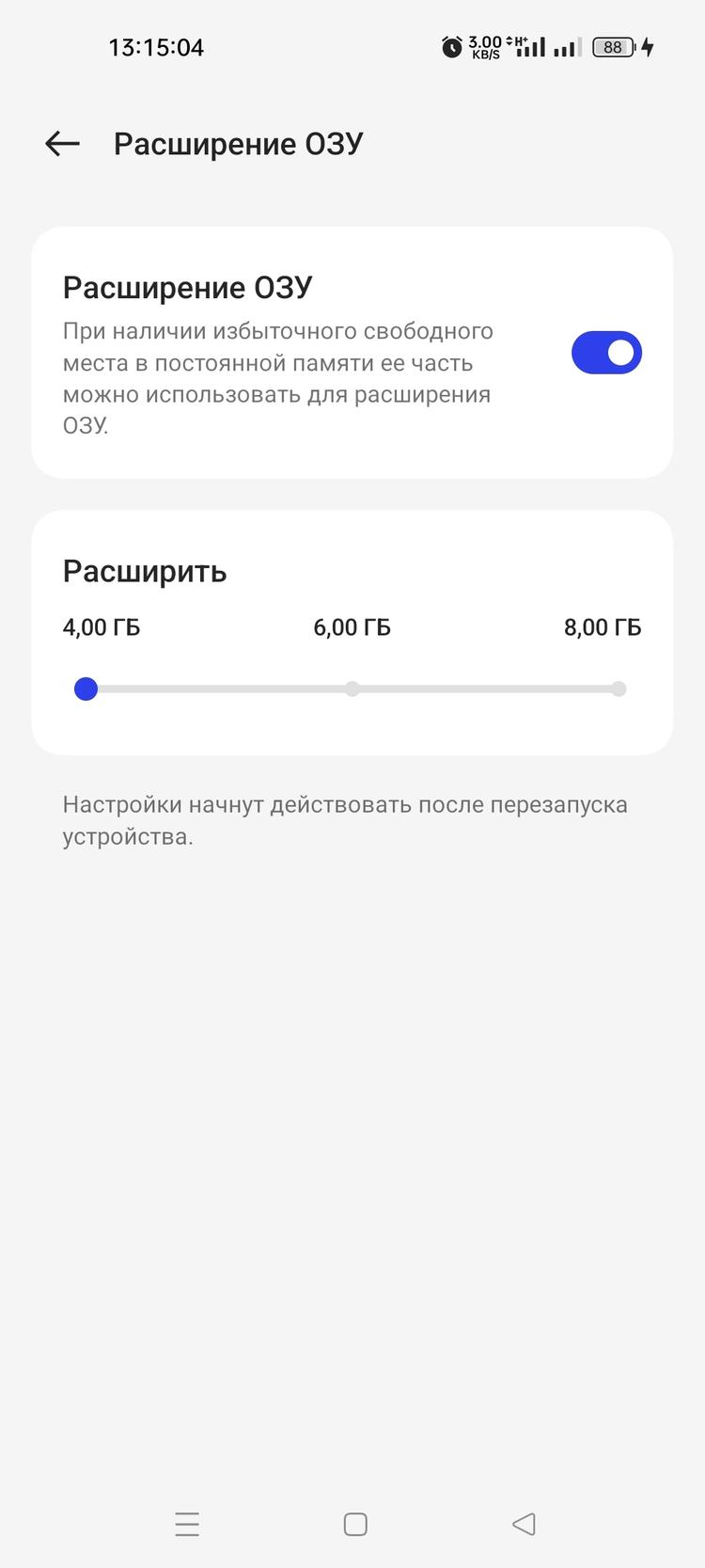 Эксперт объяснил, зачем смартфонам на Android сегодня нужно так много  оперативной памяти — Ferra.ru