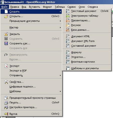 Открытие или сохранение листа в формате таблицы OpenDocument (ODS) с помощью Excel